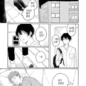 [Asahi Yohi] Dakedo, Ashita no Hanashi o Shiyou [kr] – Gay Manga sex 45