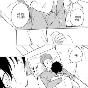 [Asahi Yohi] Dakedo, Ashita no Hanashi o Shiyou [kr] – Gay Manga sex 46