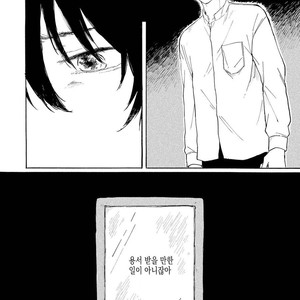 [Asahi Yohi] Dakedo, Ashita no Hanashi o Shiyou [kr] – Gay Manga sex 48