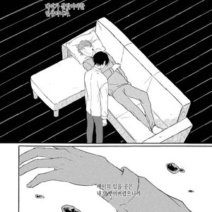 [Asahi Yohi] Dakedo, Ashita no Hanashi o Shiyou [kr] – Gay Manga sex 49