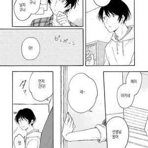 [Asahi Yohi] Dakedo, Ashita no Hanashi o Shiyou [kr] – Gay Manga sex 58