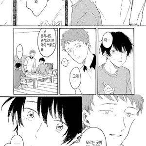 [Asahi Yohi] Dakedo, Ashita no Hanashi o Shiyou [kr] – Gay Manga sex 63