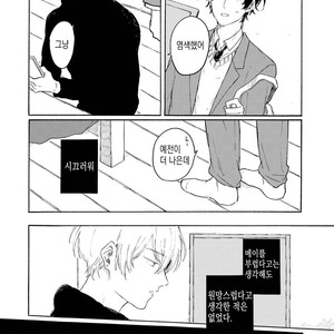 [Asahi Yohi] Dakedo, Ashita no Hanashi o Shiyou [kr] – Gay Manga sex 70