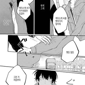 [Asahi Yohi] Dakedo, Ashita no Hanashi o Shiyou [kr] – Gay Manga sex 73