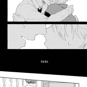 [Asahi Yohi] Dakedo, Ashita no Hanashi o Shiyou [kr] – Gay Manga sex 78
