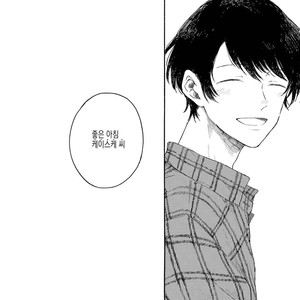 [Asahi Yohi] Dakedo, Ashita no Hanashi o Shiyou [kr] – Gay Manga sex 80