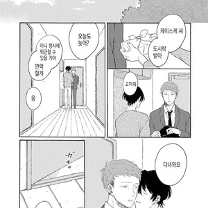 [Asahi Yohi] Dakedo, Ashita no Hanashi o Shiyou [kr] – Gay Manga sex 91