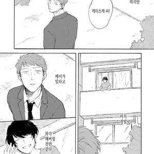 [Asahi Yohi] Dakedo, Ashita no Hanashi o Shiyou [kr] – Gay Manga sex 93