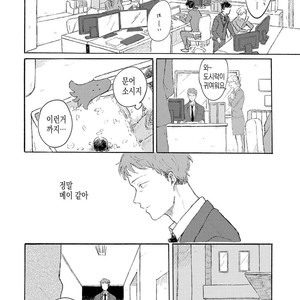 [Asahi Yohi] Dakedo, Ashita no Hanashi o Shiyou [kr] – Gay Manga sex 94