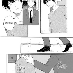 [Asahi Yohi] Dakedo, Ashita no Hanashi o Shiyou [kr] – Gay Manga sex 95