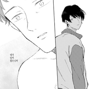 [Asahi Yohi] Dakedo, Ashita no Hanashi o Shiyou [kr] – Gay Manga sex 105