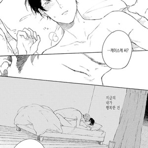 [Asahi Yohi] Dakedo, Ashita no Hanashi o Shiyou [kr] – Gay Manga sex 106