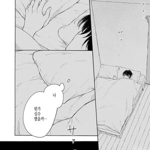 [Asahi Yohi] Dakedo, Ashita no Hanashi o Shiyou [kr] – Gay Manga sex 109