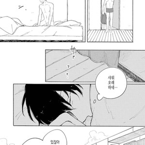 [Asahi Yohi] Dakedo, Ashita no Hanashi o Shiyou [kr] – Gay Manga sex 111