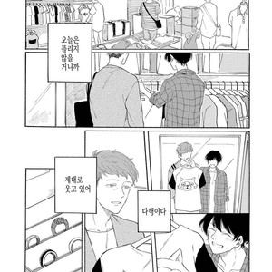 [Asahi Yohi] Dakedo, Ashita no Hanashi o Shiyou [kr] – Gay Manga sex 117