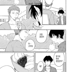 [Asahi Yohi] Dakedo, Ashita no Hanashi o Shiyou [kr] – Gay Manga sex 123
