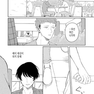 [Asahi Yohi] Dakedo, Ashita no Hanashi o Shiyou [kr] – Gay Manga sex 126