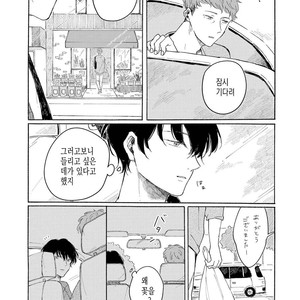 [Asahi Yohi] Dakedo, Ashita no Hanashi o Shiyou [kr] – Gay Manga sex 129