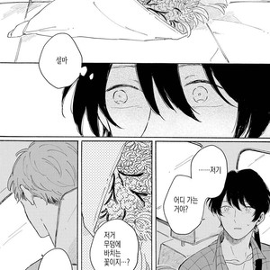 [Asahi Yohi] Dakedo, Ashita no Hanashi o Shiyou [kr] – Gay Manga sex 130