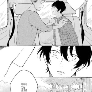 [Asahi Yohi] Dakedo, Ashita no Hanashi o Shiyou [kr] – Gay Manga sex 132