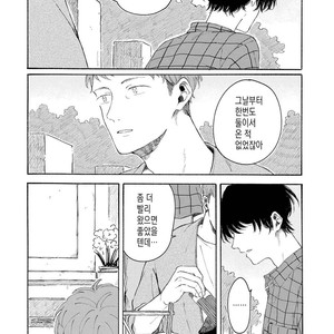 [Asahi Yohi] Dakedo, Ashita no Hanashi o Shiyou [kr] – Gay Manga sex 136