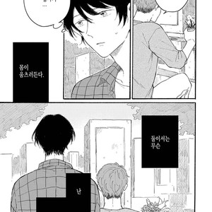 [Asahi Yohi] Dakedo, Ashita no Hanashi o Shiyou [kr] – Gay Manga sex 137