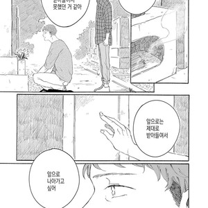 [Asahi Yohi] Dakedo, Ashita no Hanashi o Shiyou [kr] – Gay Manga sex 138