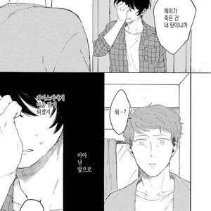 [Asahi Yohi] Dakedo, Ashita no Hanashi o Shiyou [kr] – Gay Manga sex 146