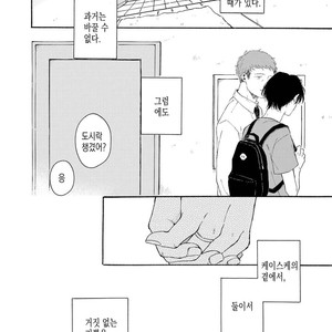 [Asahi Yohi] Dakedo, Ashita no Hanashi o Shiyou [kr] – Gay Manga sex 159