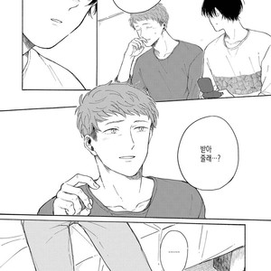 [Asahi Yohi] Dakedo, Ashita no Hanashi o Shiyou [kr] – Gay Manga sex 162