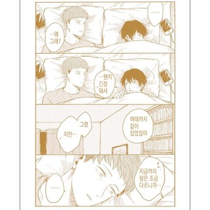 [Asahi Yohi] Dakedo, Ashita no Hanashi o Shiyou [kr] – Gay Manga sex 164