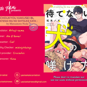 Gay Manga - Choukyou Kakusei BL (update c.3) [Eng] – Gay Manga