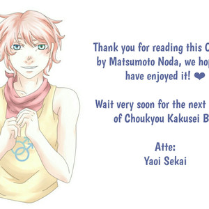 Choukyou Kakusei BL (update c.3) [Eng] – Gay Manga sex 34