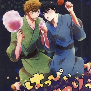 Gay Manga - [B-SP (Chizuko)] Free! dj – Happy Natsumatsuri [JP] – Gay Manga