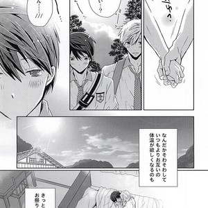 [B-SP (Chizuko)] Free! dj – Happy Natsumatsuri [JP] – Gay Manga sex 6