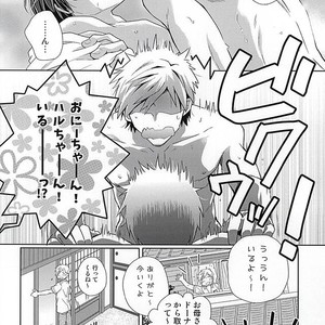 [B-SP (Chizuko)] Free! dj – Happy Natsumatsuri [JP] – Gay Manga sex 7