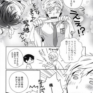 [B-SP (Chizuko)] Free! dj – Happy Natsumatsuri [JP] – Gay Manga sex 9