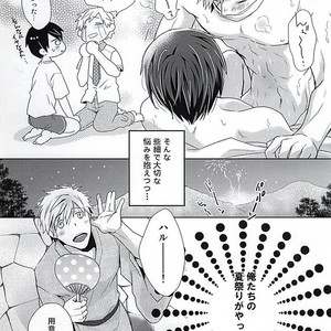 [B-SP (Chizuko)] Free! dj – Happy Natsumatsuri [JP] – Gay Manga sex 10