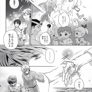 [B-SP (Chizuko)] Free! dj – Happy Natsumatsuri [JP] – Gay Manga sex 13