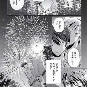 [B-SP (Chizuko)] Free! dj – Happy Natsumatsuri [JP] – Gay Manga sex 14