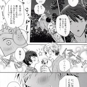 [B-SP (Chizuko)] Free! dj – Happy Natsumatsuri [JP] – Gay Manga sex 15