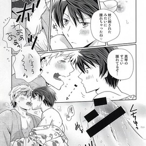 [B-SP (Chizuko)] Free! dj – Happy Natsumatsuri [JP] – Gay Manga sex 18