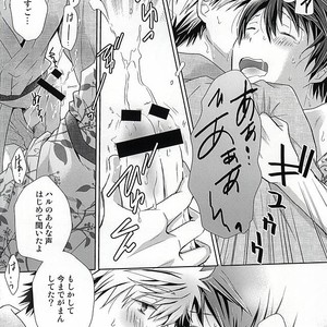 [B-SP (Chizuko)] Free! dj – Happy Natsumatsuri [JP] – Gay Manga sex 19