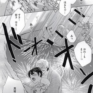 [B-SP (Chizuko)] Free! dj – Happy Natsumatsuri [JP] – Gay Manga sex 22