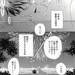 [B-SP (Chizuko)] Free! dj – Happy Natsumatsuri [JP] – Gay Manga sex 23