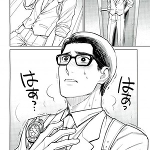 [INDIAN BREAK (Kuropagu Yuuko)] Watashi no, Himitsu no Onigiri – The Evil Within dj [JP] – Gay Manga sex 5