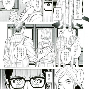 [INDIAN BREAK (Kuropagu Yuuko)] Watashi no, Himitsu no Onigiri – The Evil Within dj [JP] – Gay Manga sex 8