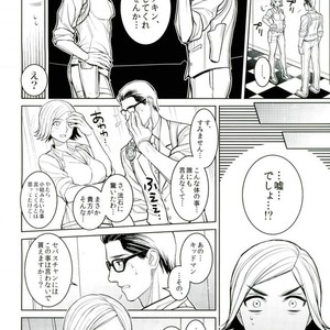 [INDIAN BREAK (Kuropagu Yuuko)] Watashi no, Himitsu no Onigiri – The Evil Within dj [JP] – Gay Manga sex 13