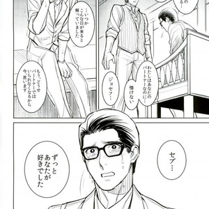[INDIAN BREAK (Kuropagu Yuuko)] Watashi no, Himitsu no Onigiri – The Evil Within dj [JP] – Gay Manga sex 23