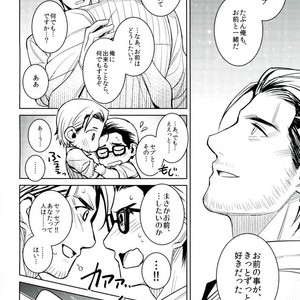 [INDIAN BREAK (Kuropagu Yuuko)] Watashi no, Himitsu no Onigiri – The Evil Within dj [JP] – Gay Manga sex 27